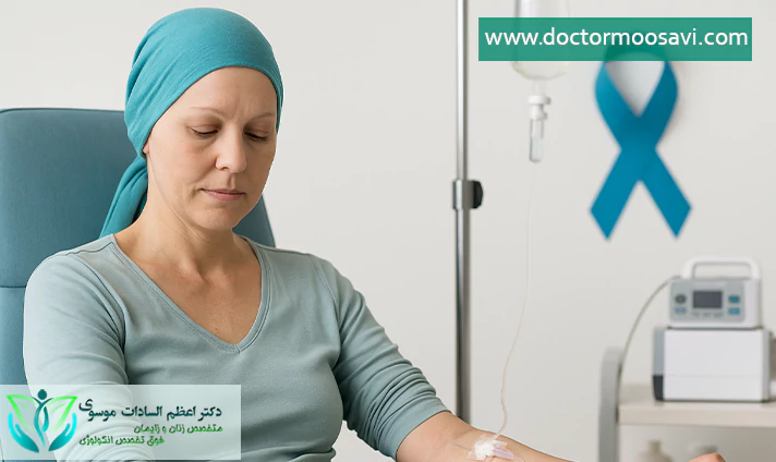 شیمی درمانی سرطان تخمدان